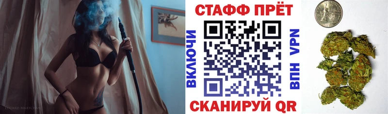 Купить наркоту Белоусово A-PVP Амфетамин Меф ГАШИШ КОКАИН Конопля