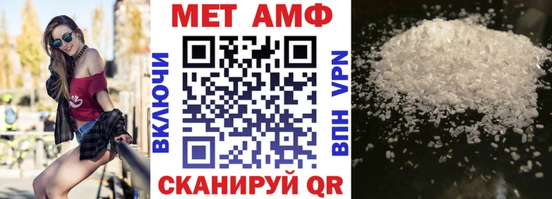 АМФ Premium  Белоусово 