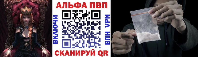 A PVP крисы CK  цена   Белоусово 