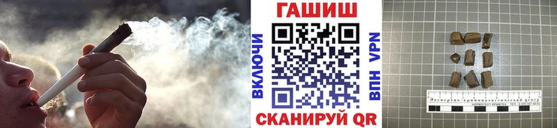 ГАШ индика сатива  Белоусово 