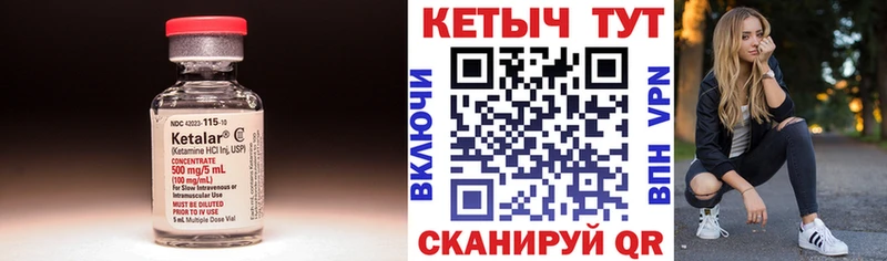 КЕТАМИН ketamine  где продают наркотики  блэк спрут сайт  Белоусово 