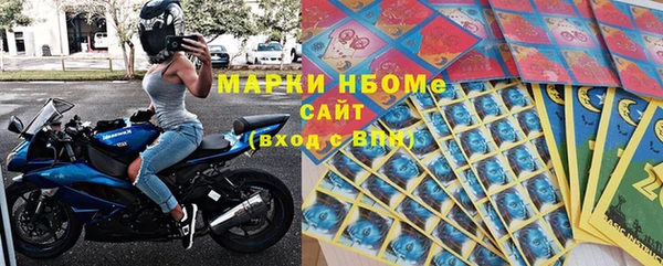 кокаин Белокуриха