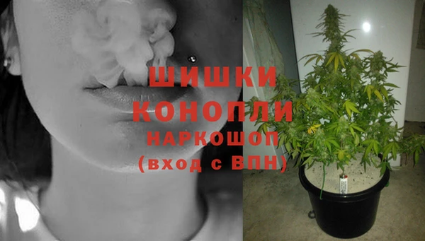 альфа пвп VHQ Беломорск