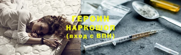 кокаин Белокуриха