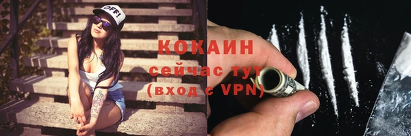 герыч Богородск