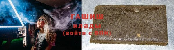 амфетамин Белоозёрский