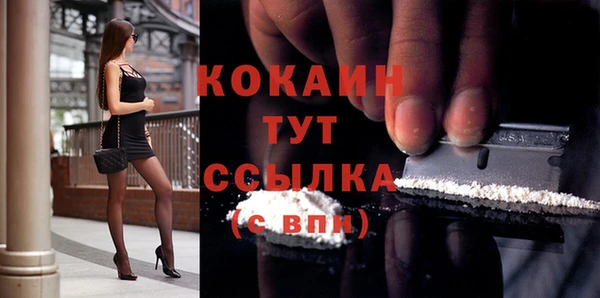 героин Вяземский