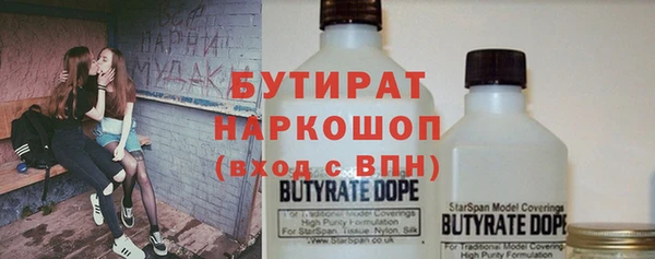бошки Богородицк