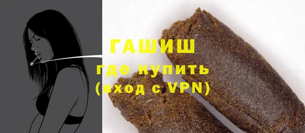 амфетамин Белоозёрский