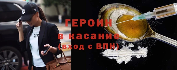 кокаин Белокуриха