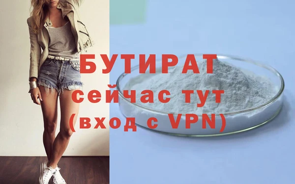 бошки Богородицк