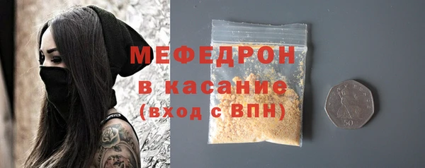 мдма Куйбышев