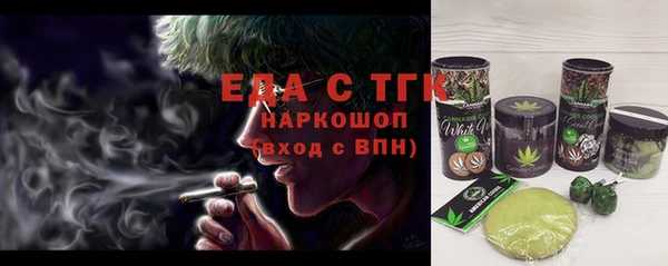 бошки Богородицк