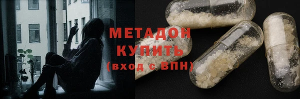 герыч Богородск