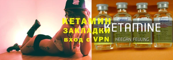 кокаин Белокуриха