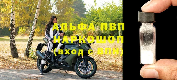 кокаин Белокуриха