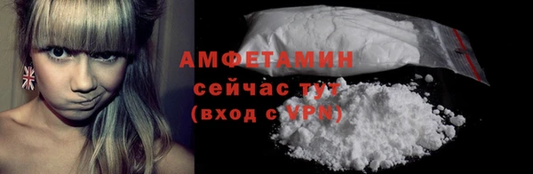 альфа пвп VHQ Беломорск