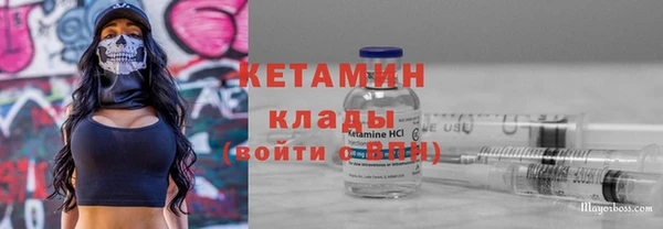 альфа пвп VHQ Беломорск