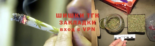 альфа пвп VHQ Беломорск