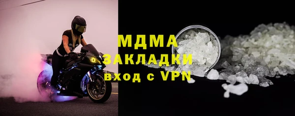 сатива Вязники