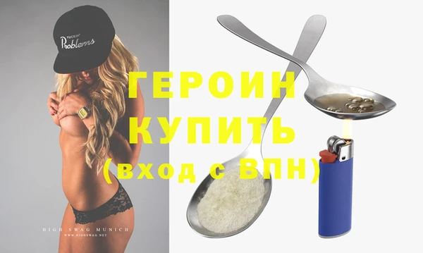 бошки Богородицк