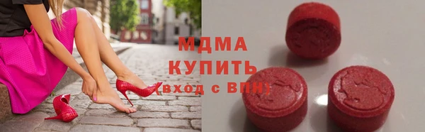 бошки Богородицк