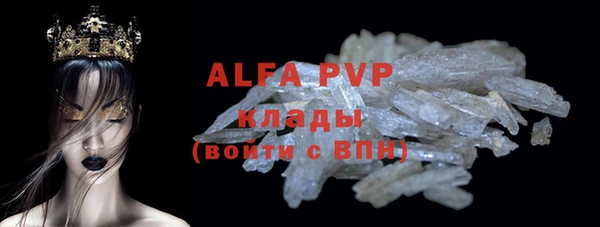 кокаин Белокуриха