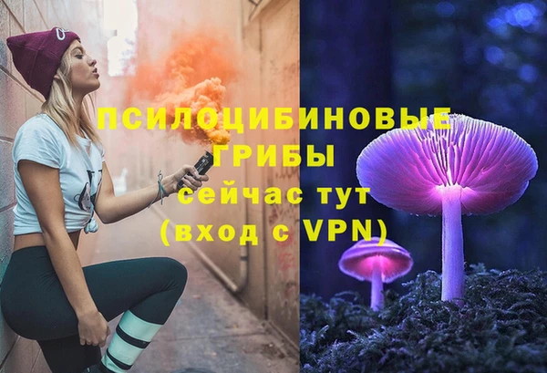 мескалин Кукмор