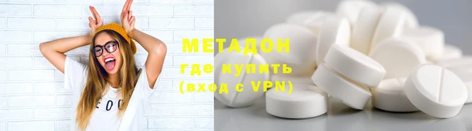 бошки Богородицк