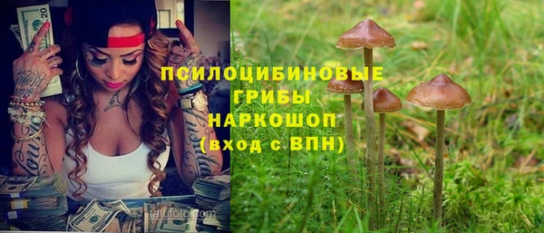 амфетамин Белоозёрский