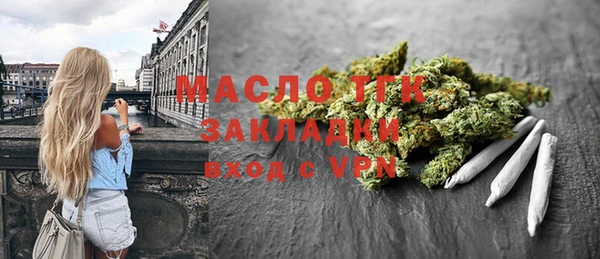 амфетамин Белоозёрский