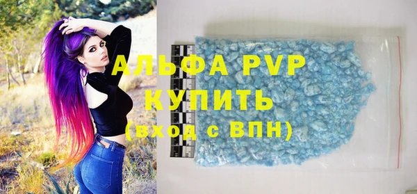 альфа пвп VHQ Беломорск