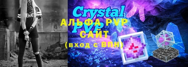 амфетамин Кулебаки