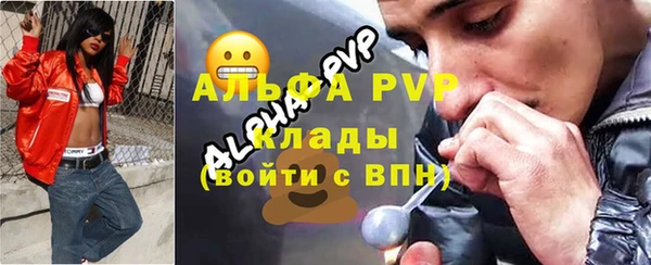 кокаин Белокуриха