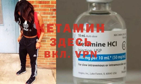 альфа пвп VHQ Беломорск