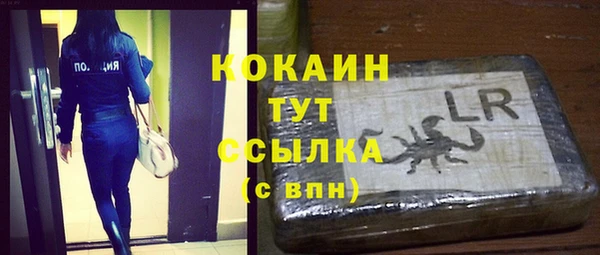 кокаин Белокуриха