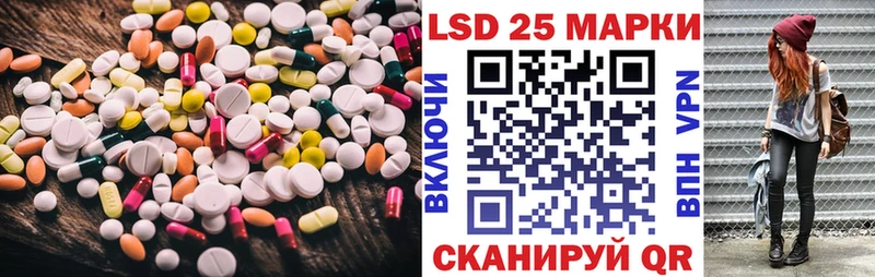Лсд 25 экстази кислота Белоусово