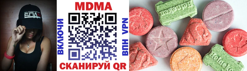 MDMA молли  купить наркоту  Белоусово 