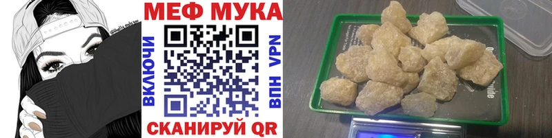 Меф mephedrone  Белоусово 