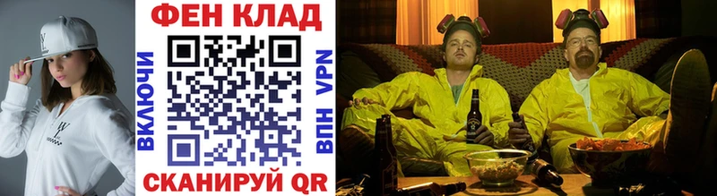 МЕТАМФЕТАМИН витя  Белоусово 