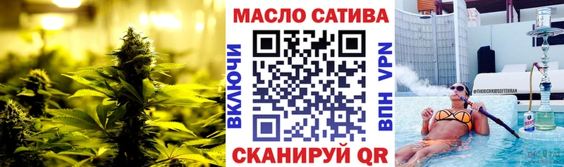 Дистиллят ТГК вейп  Белоусово 