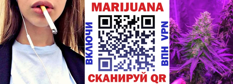 Канабис сатива  Белоусово 